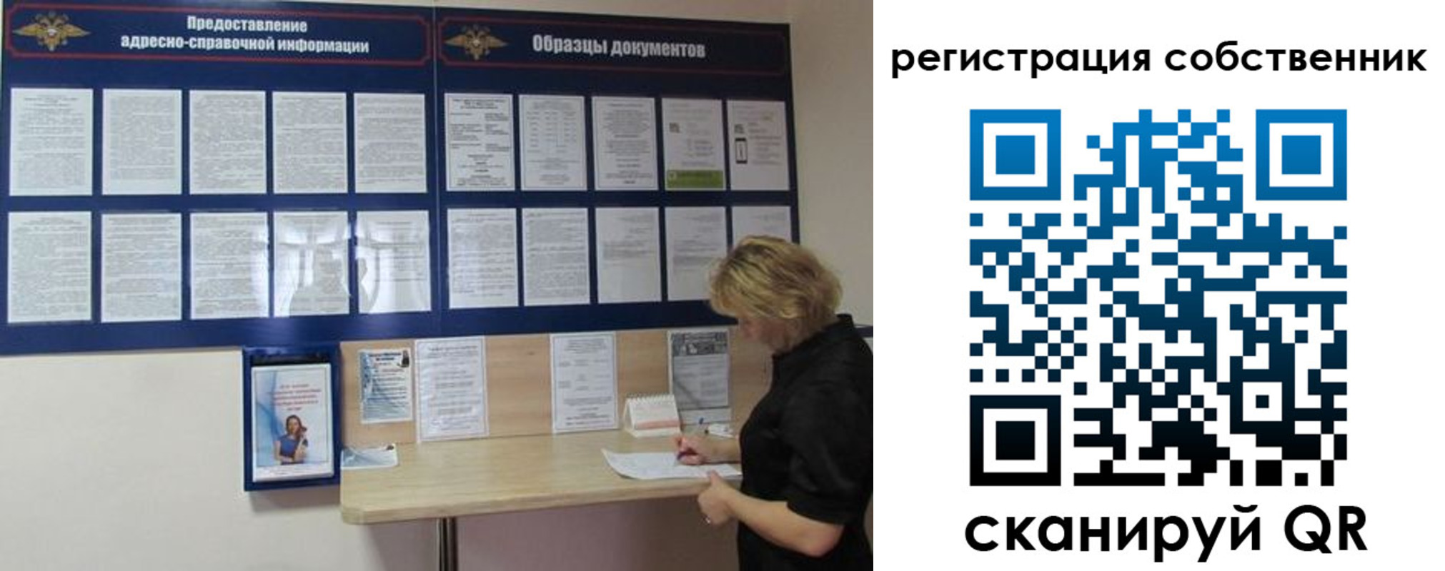 регистрация в Качканаре